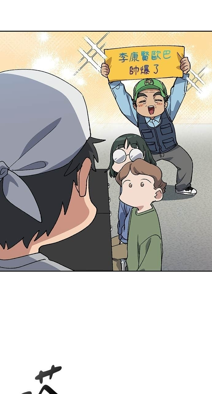 第84话 第61页