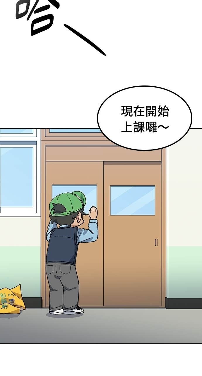 第84话 第62页