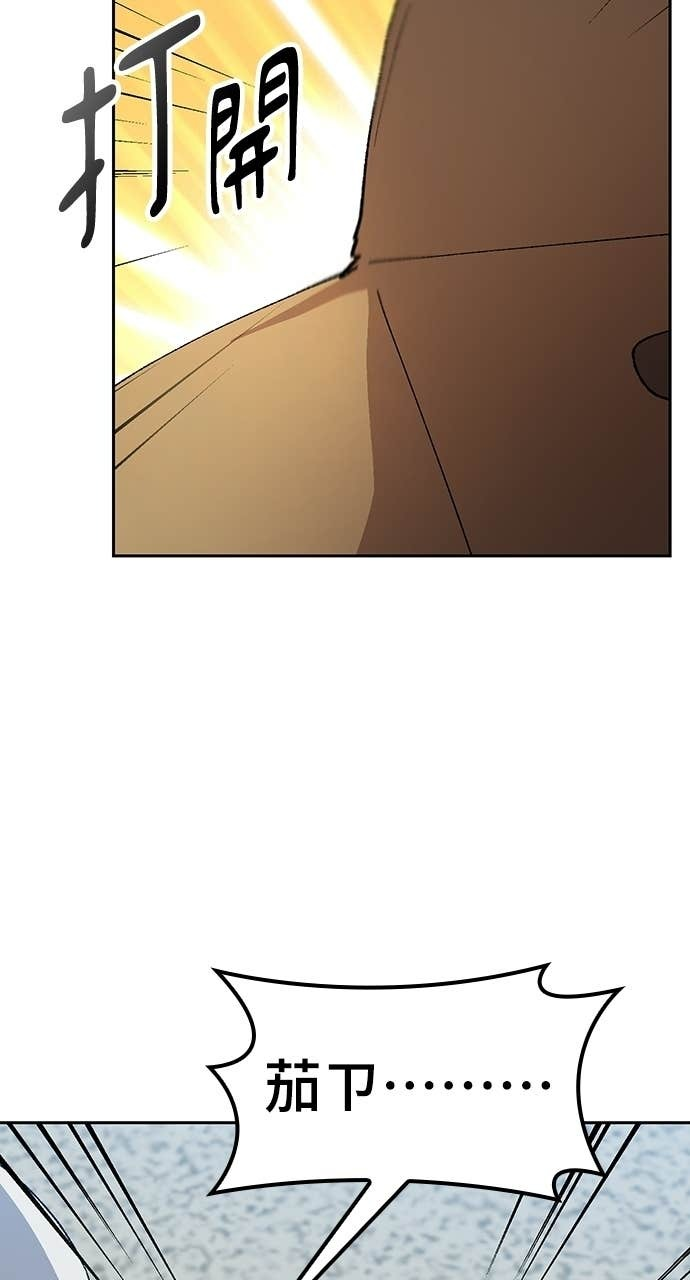 第84话 第72页