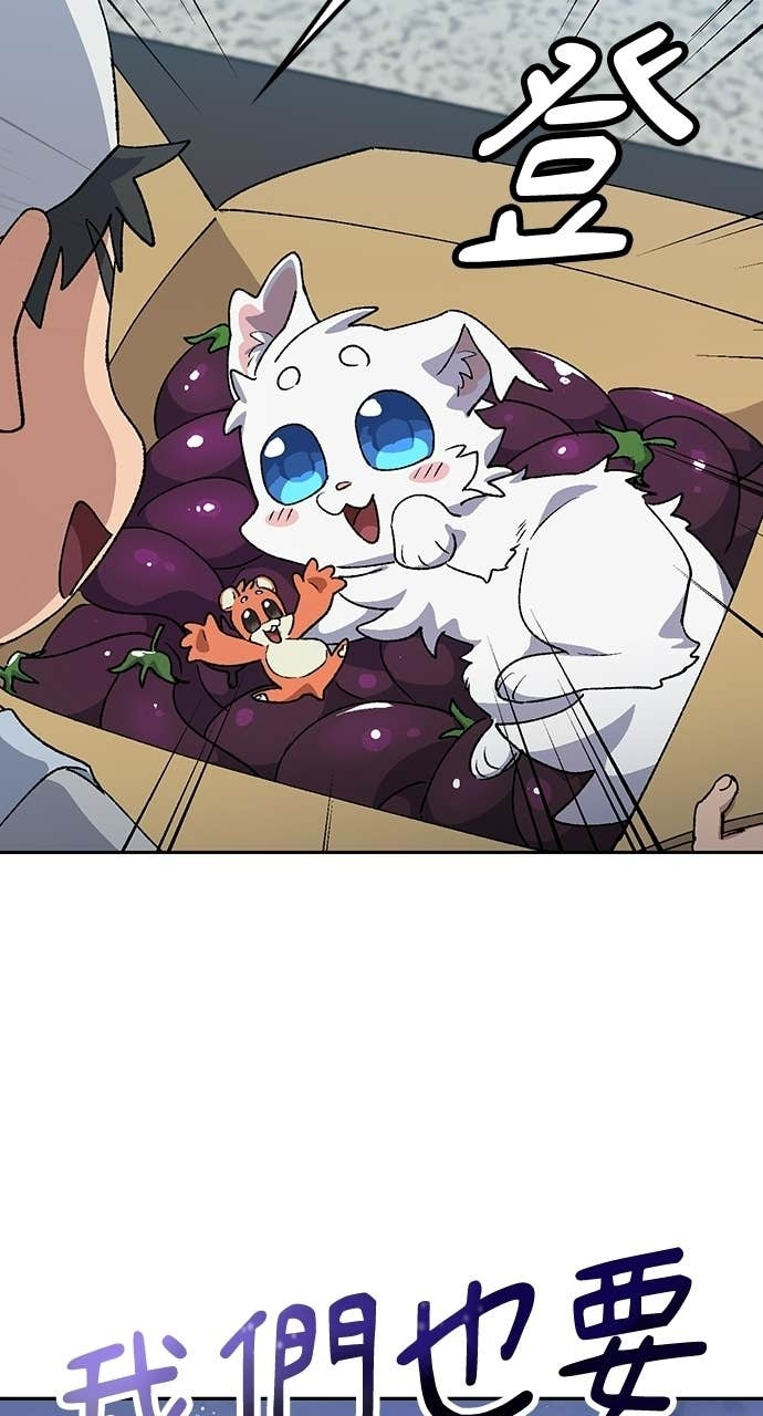 第84话 第73页