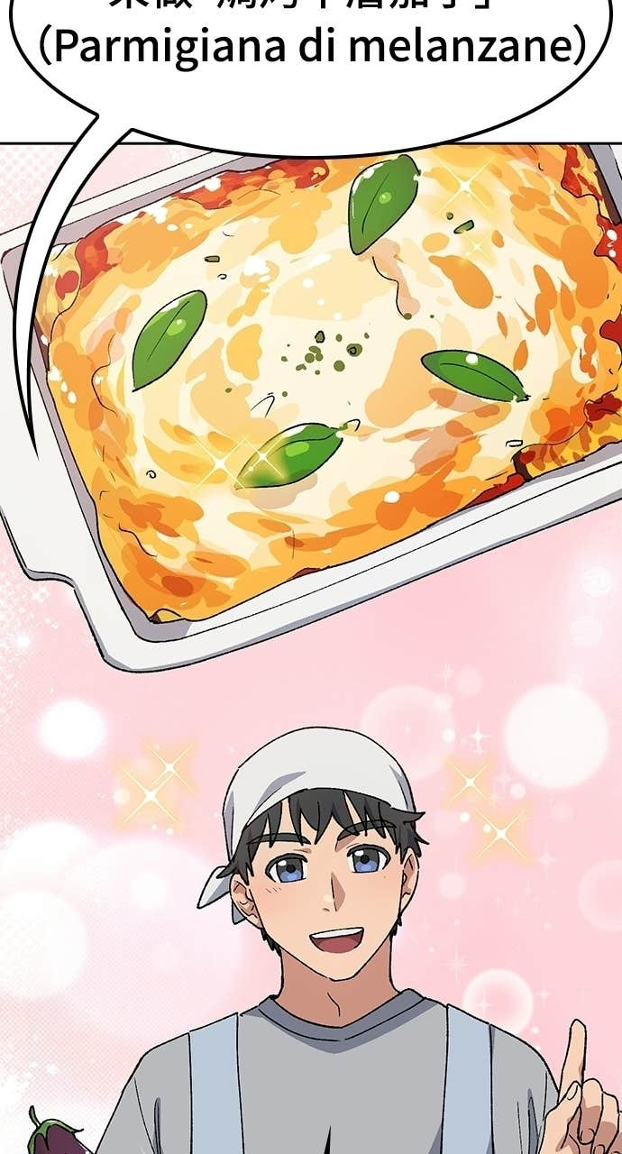 第84话 第82页