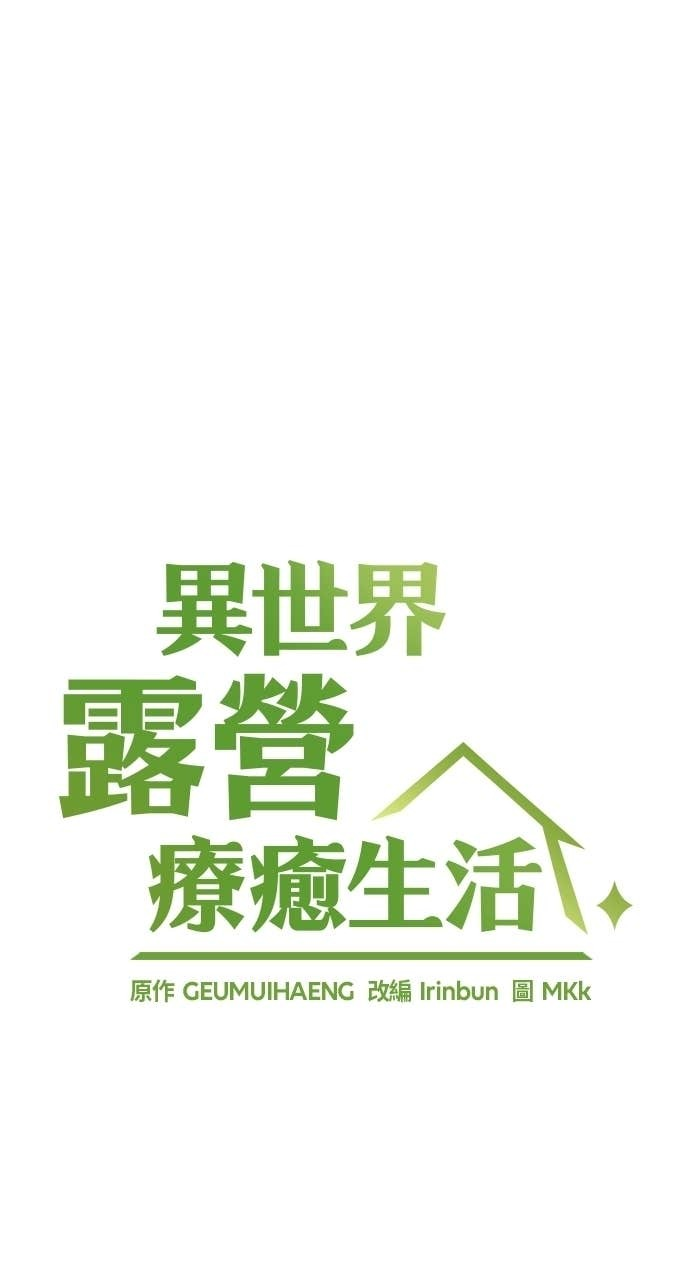 第85话 第5页