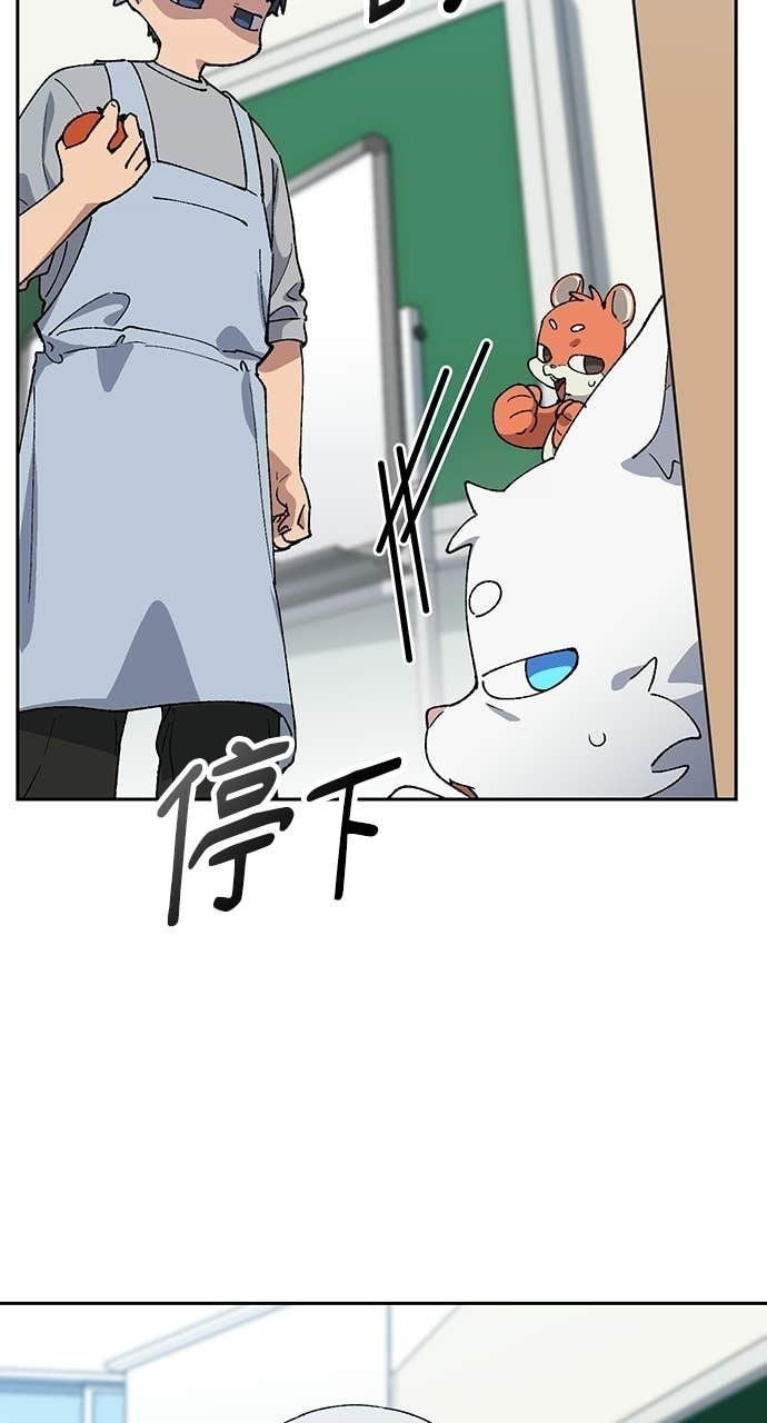 第85话 第24页