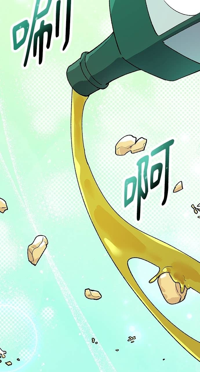 第85话 第30页