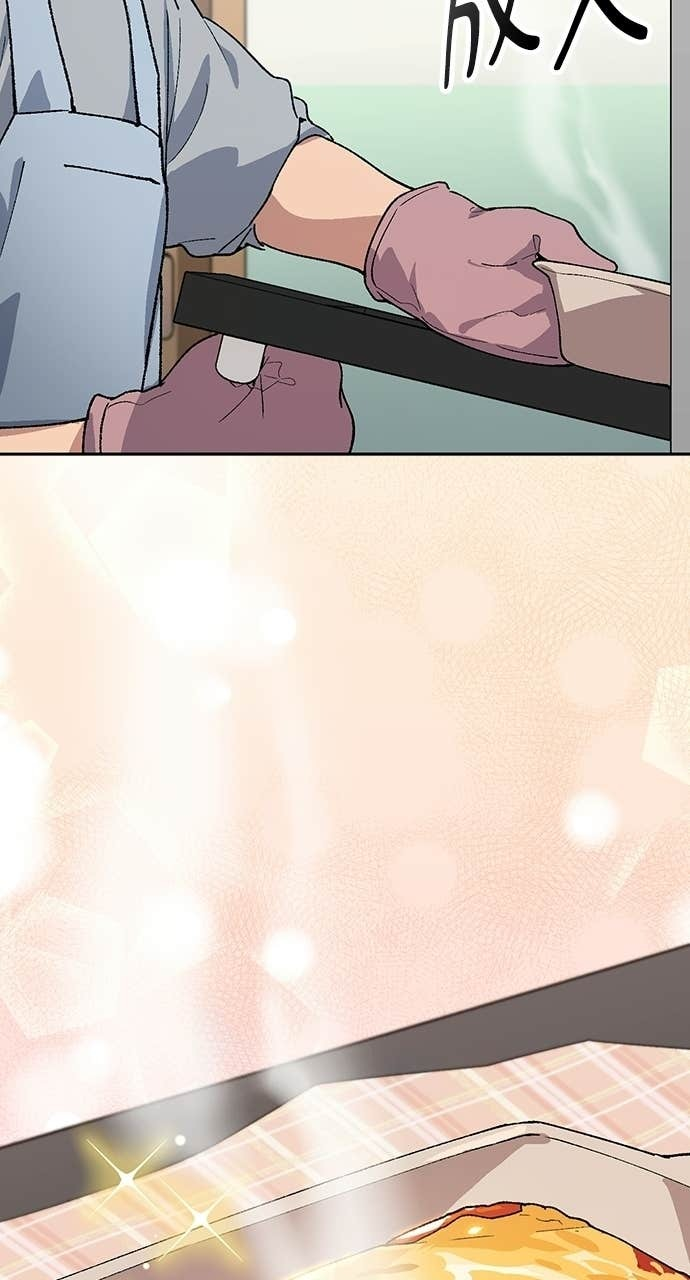 第85话 第32页
