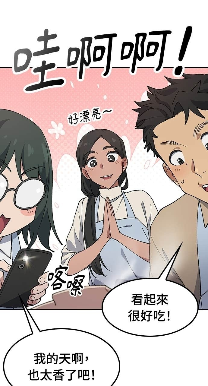 第85话 第34页