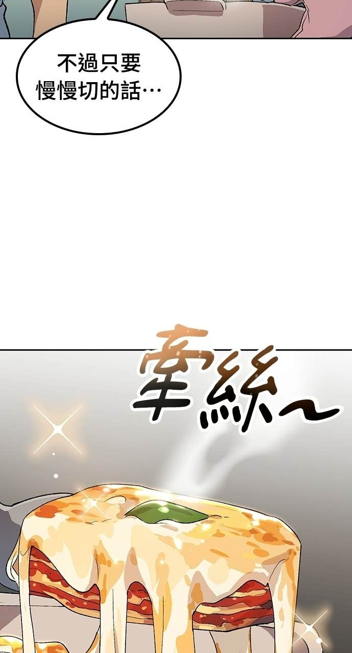 第85话 第36页