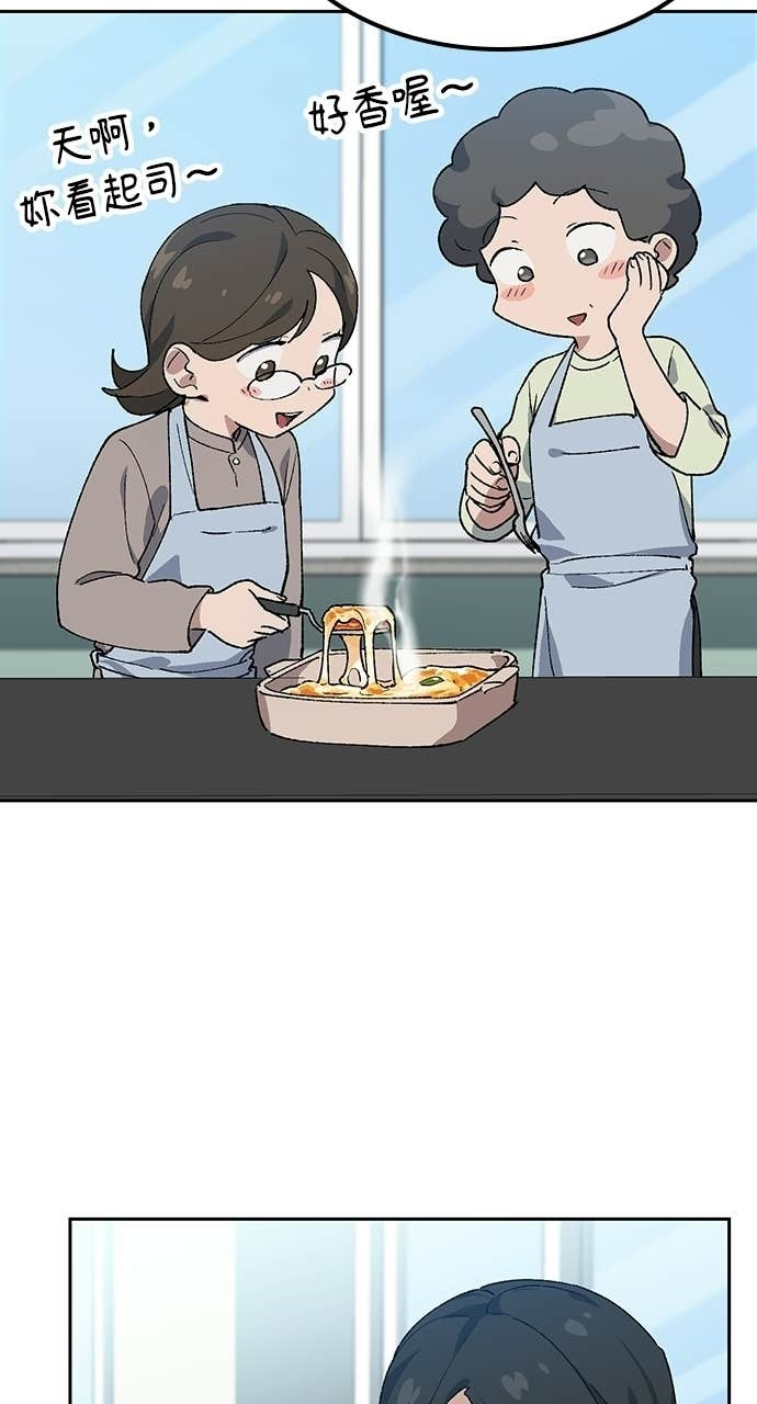 第85话 第39页