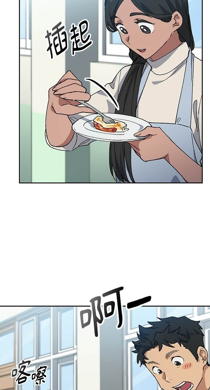 第85话 第40页