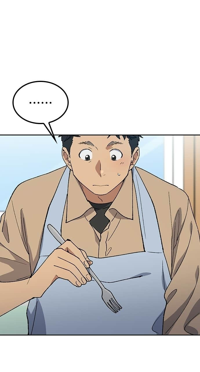 第85话 第53页