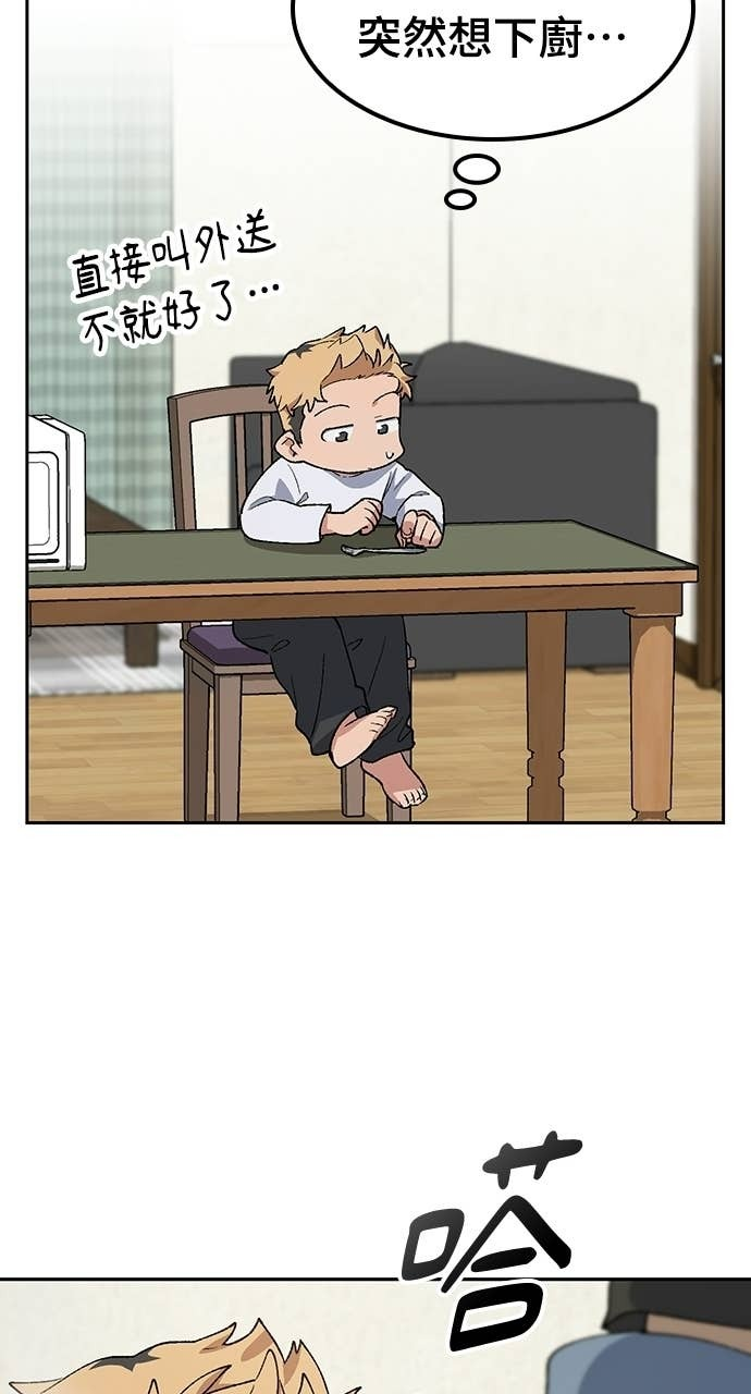 第85话 第63页