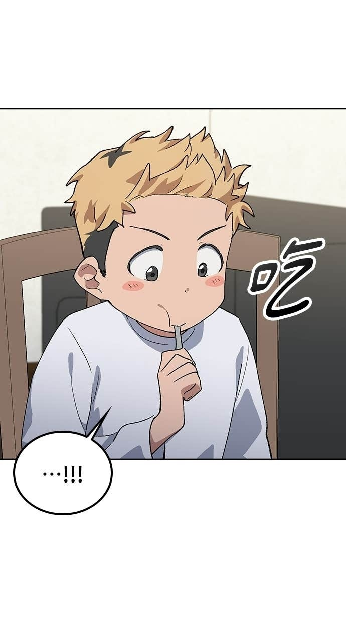 第85话 第68页