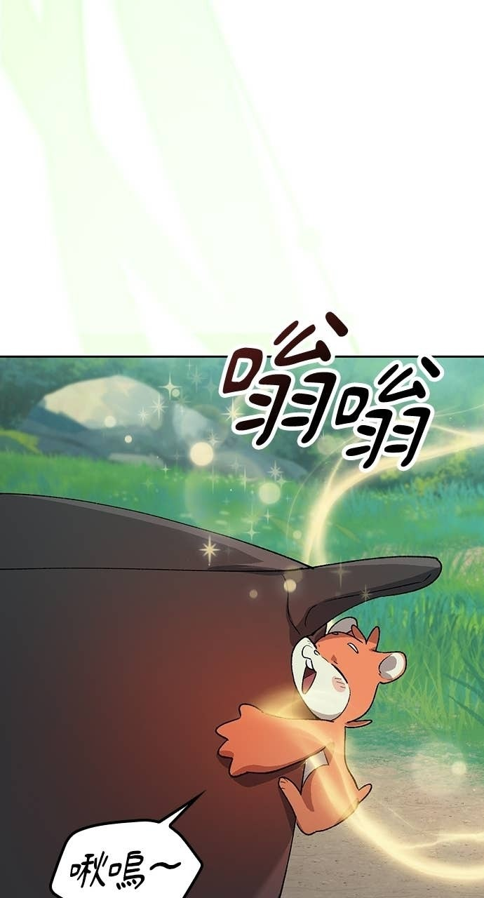 第85话 第74页