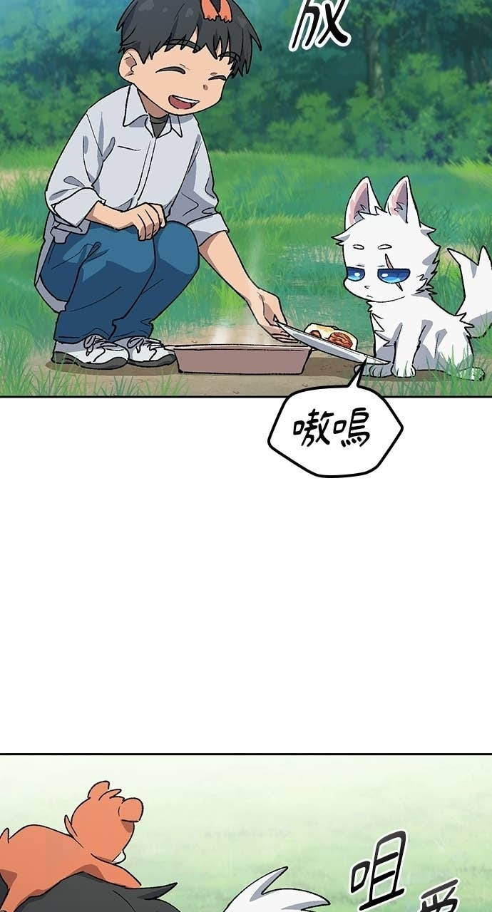第85话 第81页