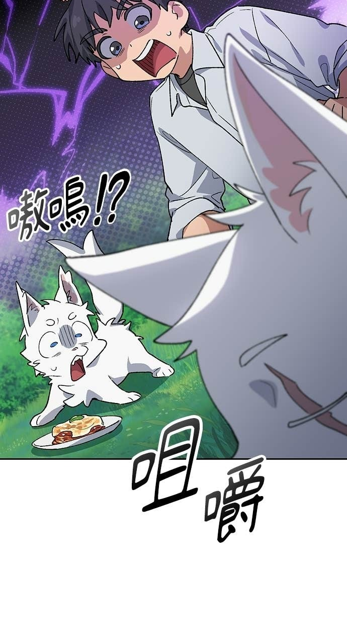 第85话 第83页