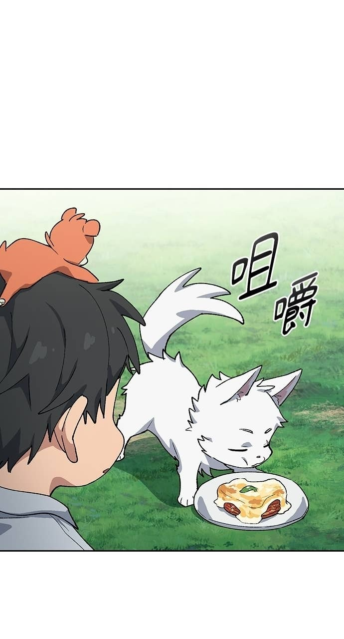 第86话 第3页