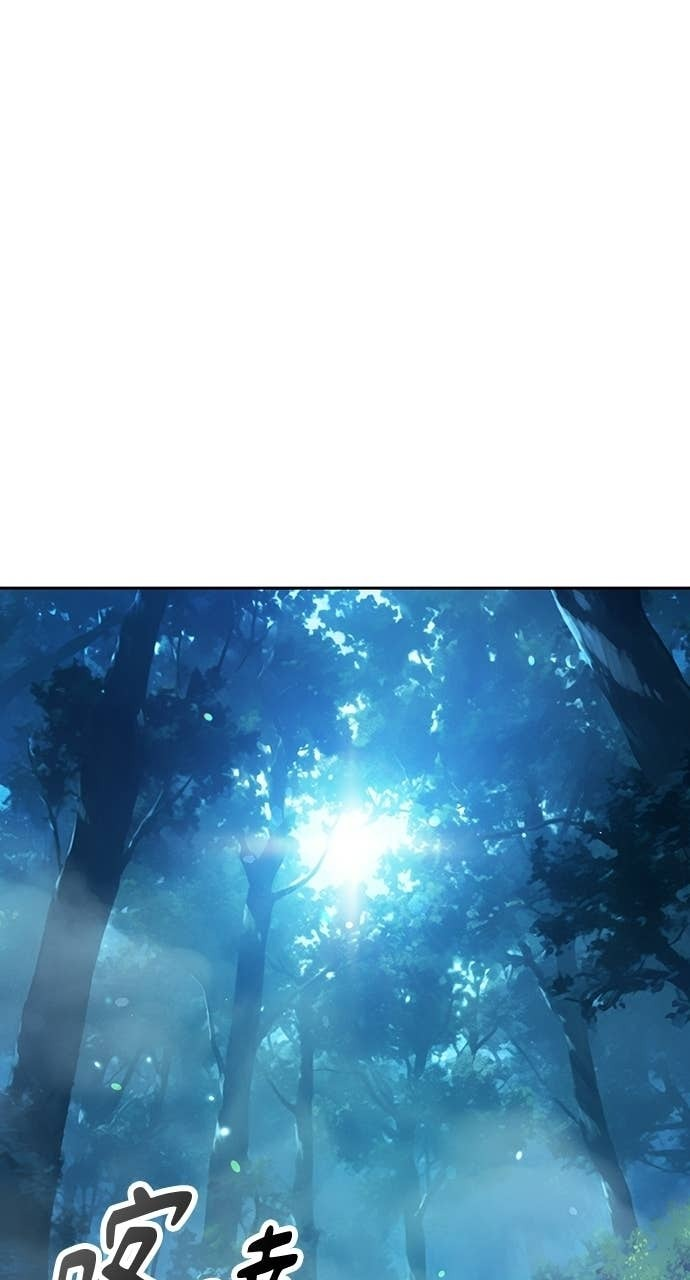 第86话 第15页