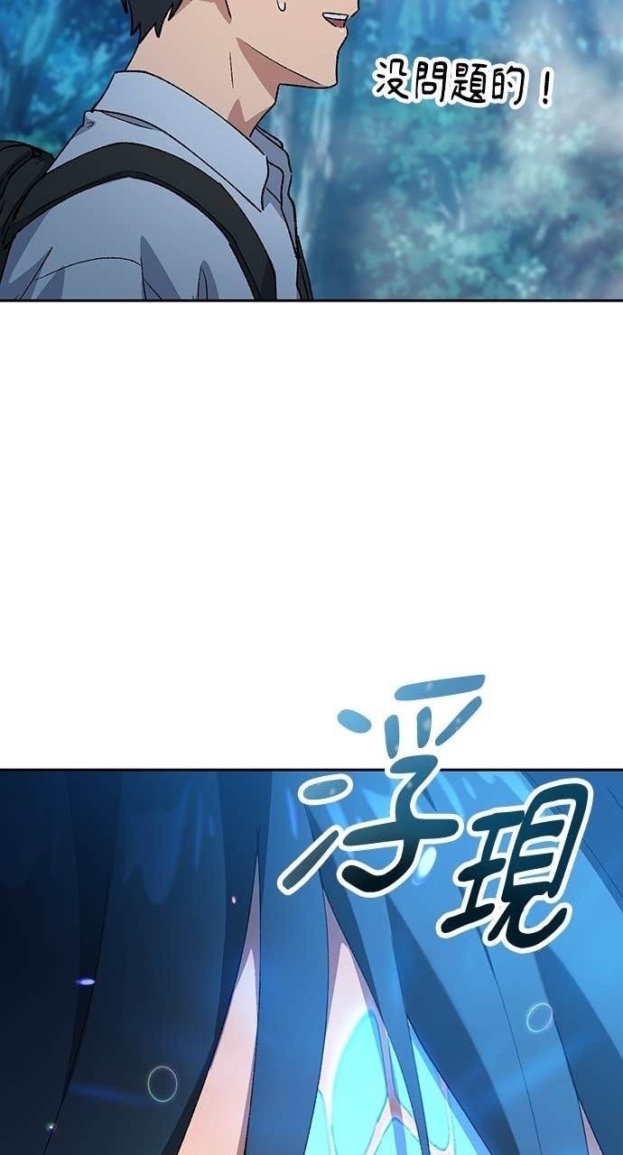 第86话 第18页