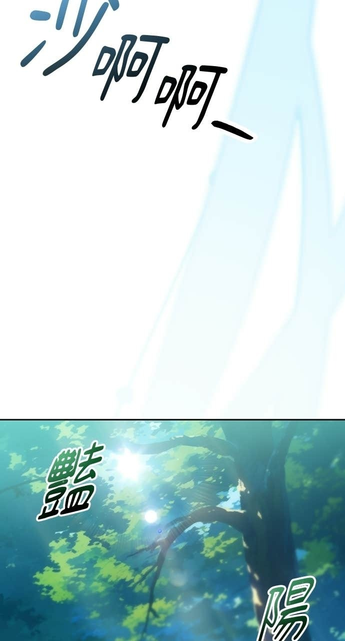 第86话 第21页