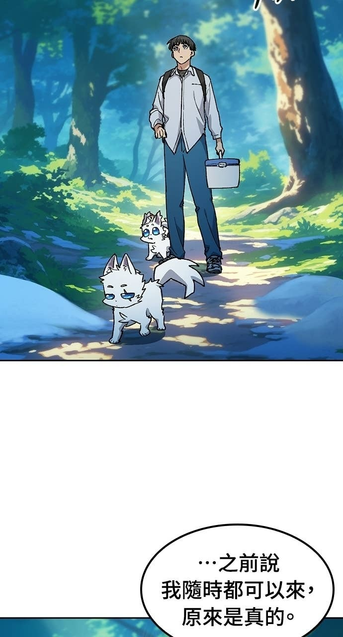 第86话 第22页