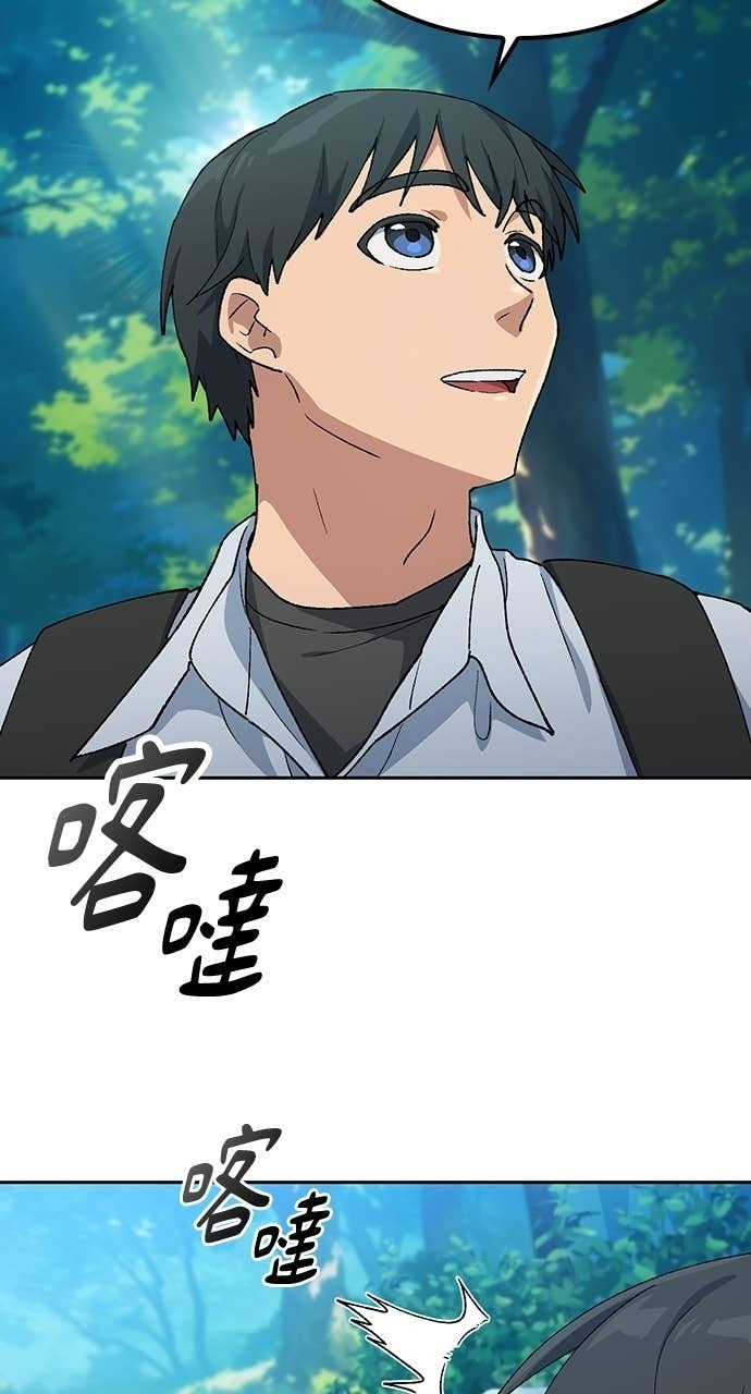 第86话 第23页