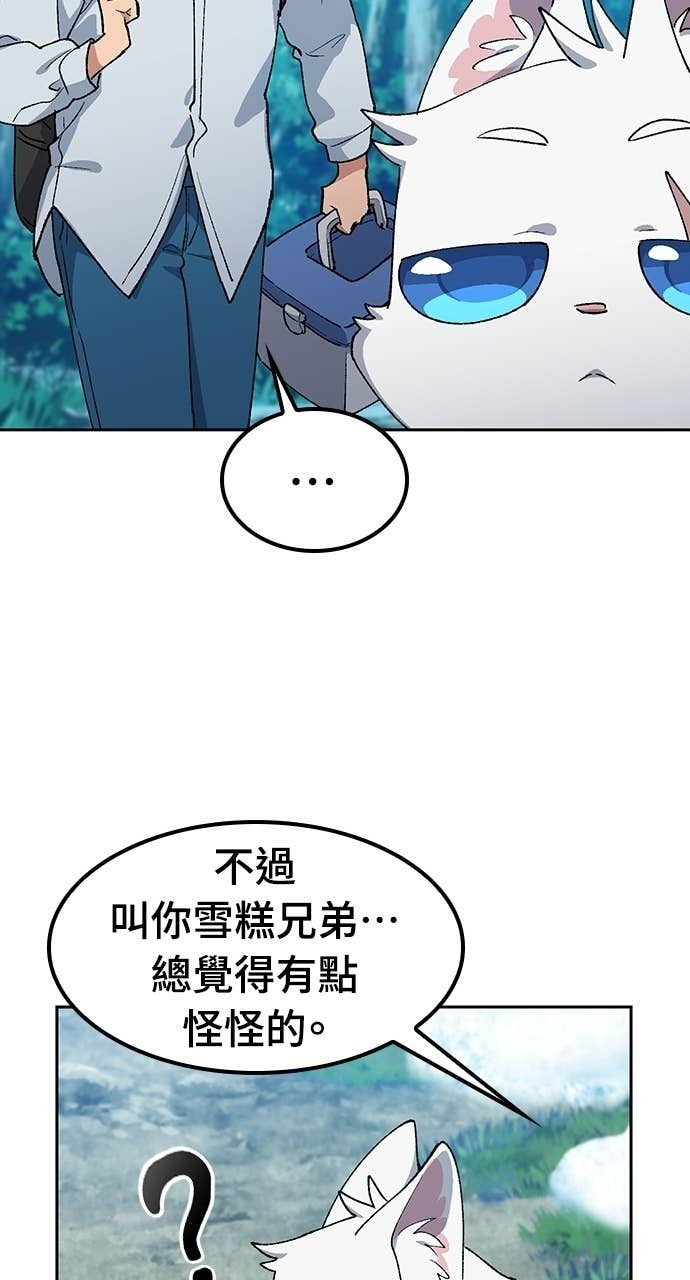 第86话 第25页
