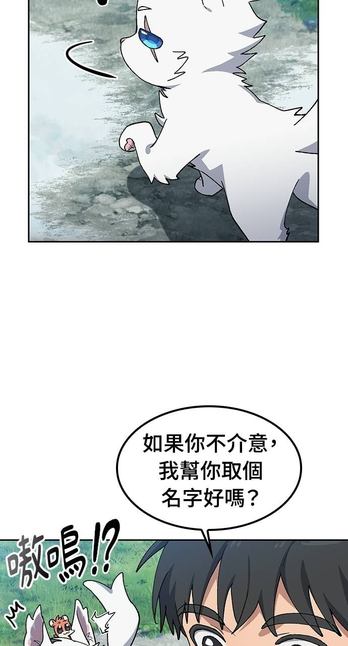 第86话 第26页