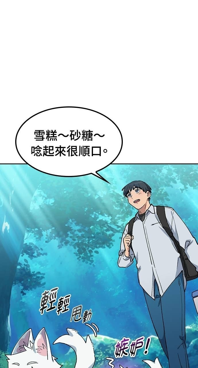 第86话 第32页