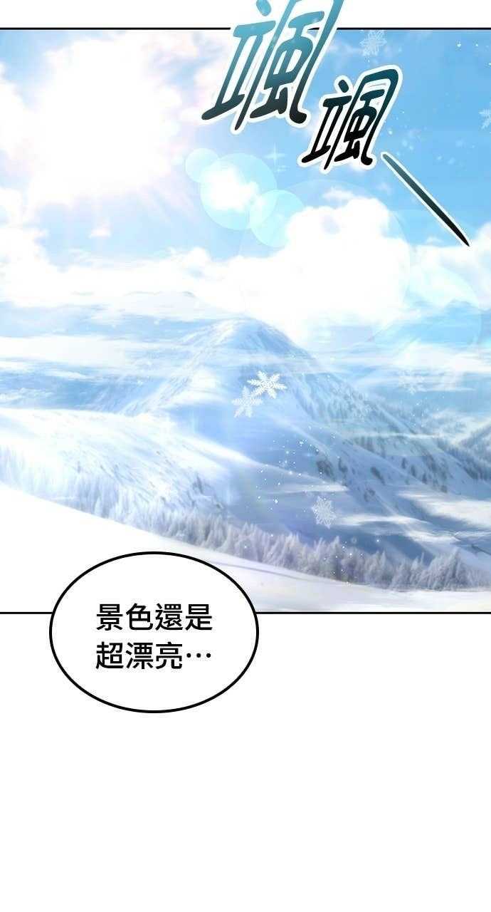 第86话 第34页