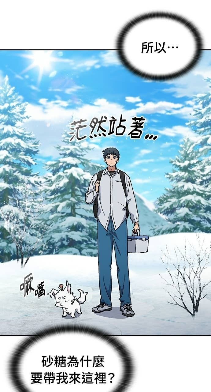 第86话 第35页