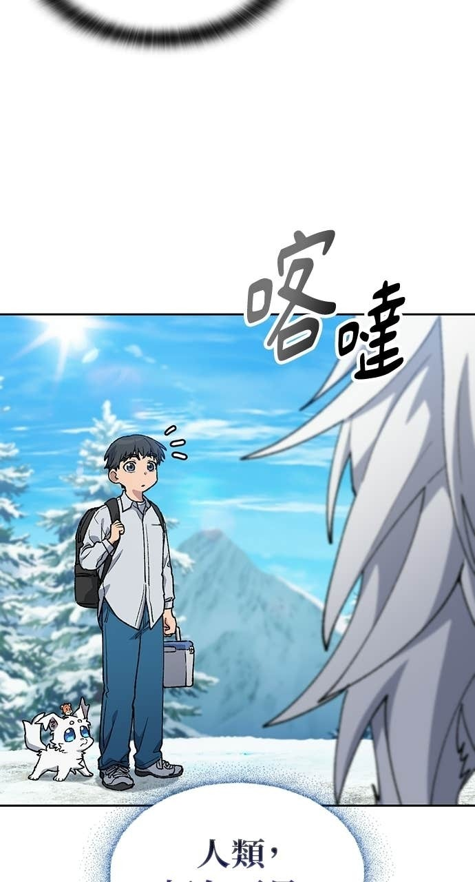 第86话 第36页