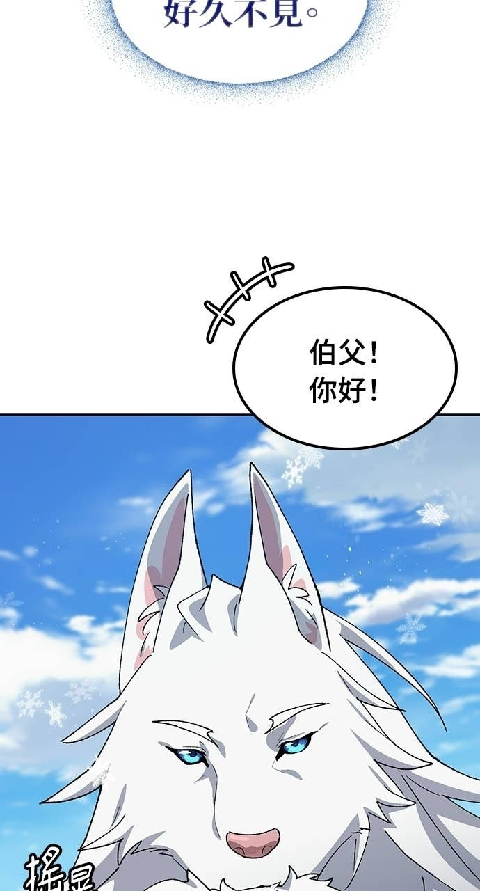 第86话 第37页