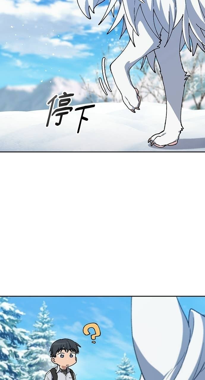 第86话 第40页