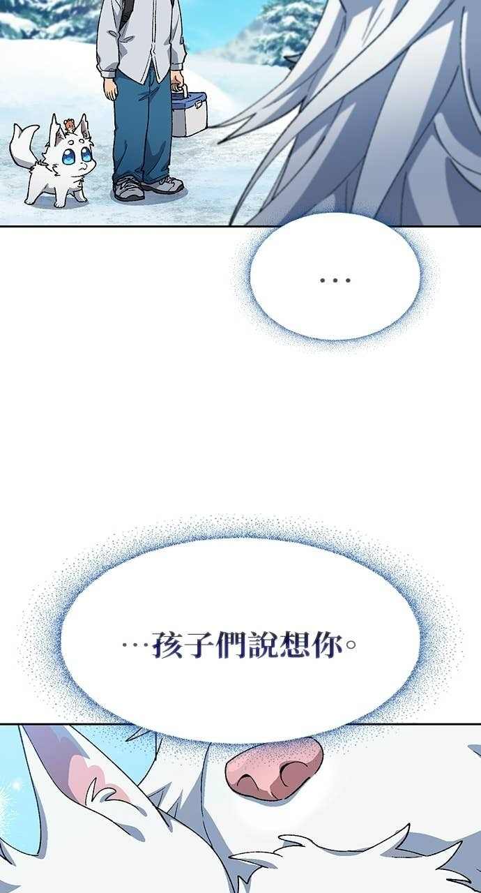 第86话 第41页
