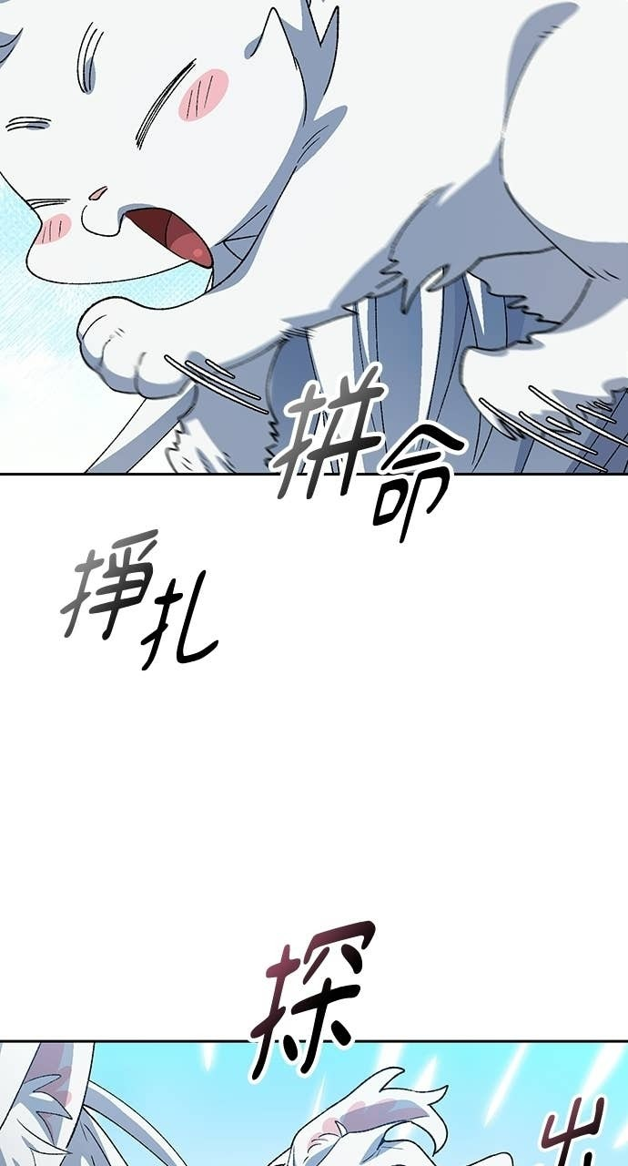 第86话 第42页