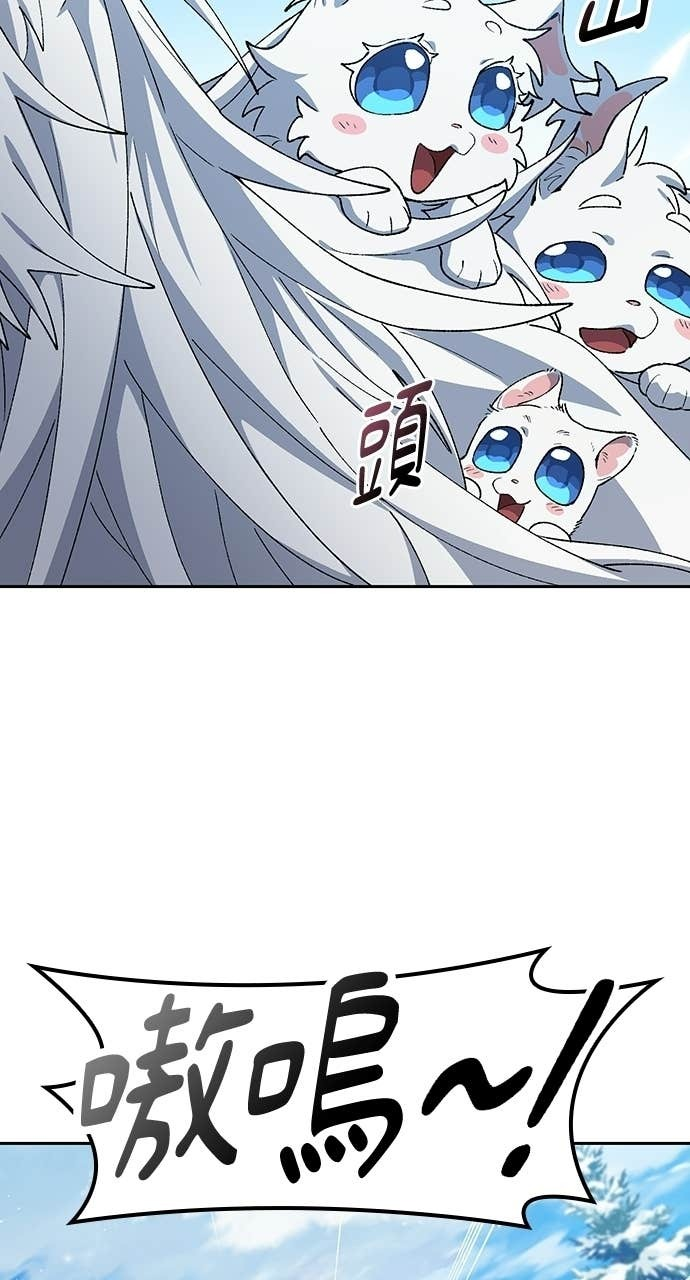 第86话 第43页