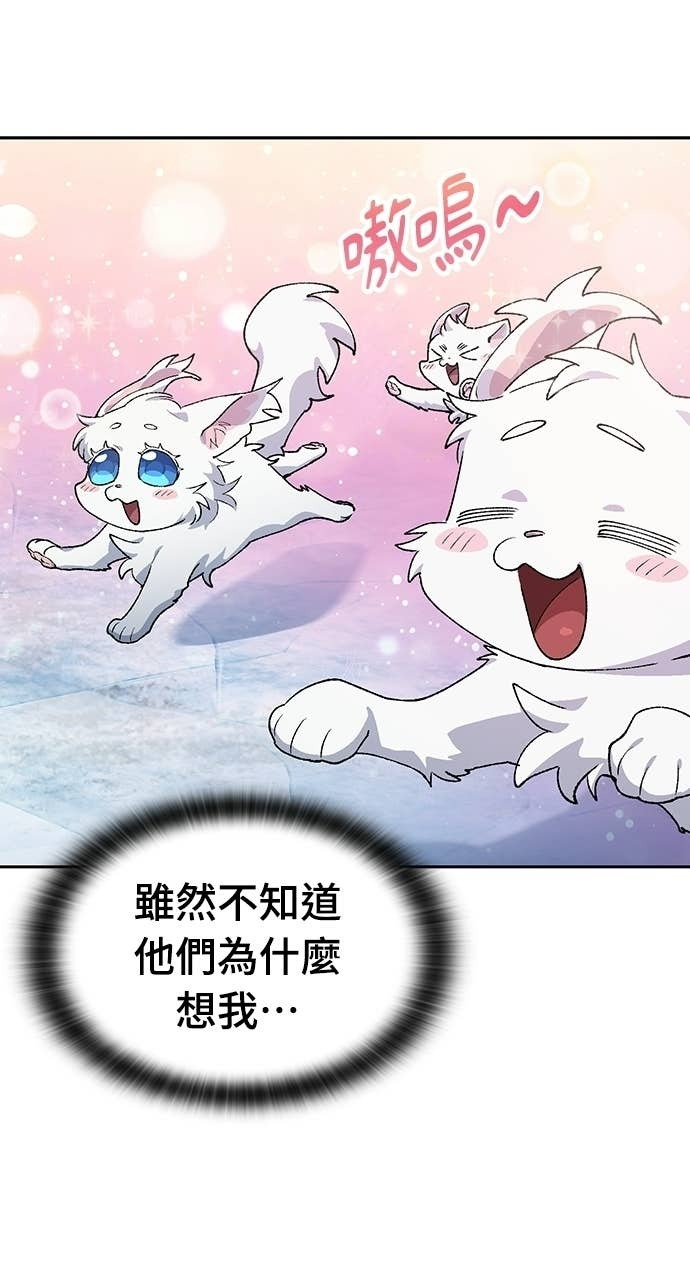 第86话 第45页