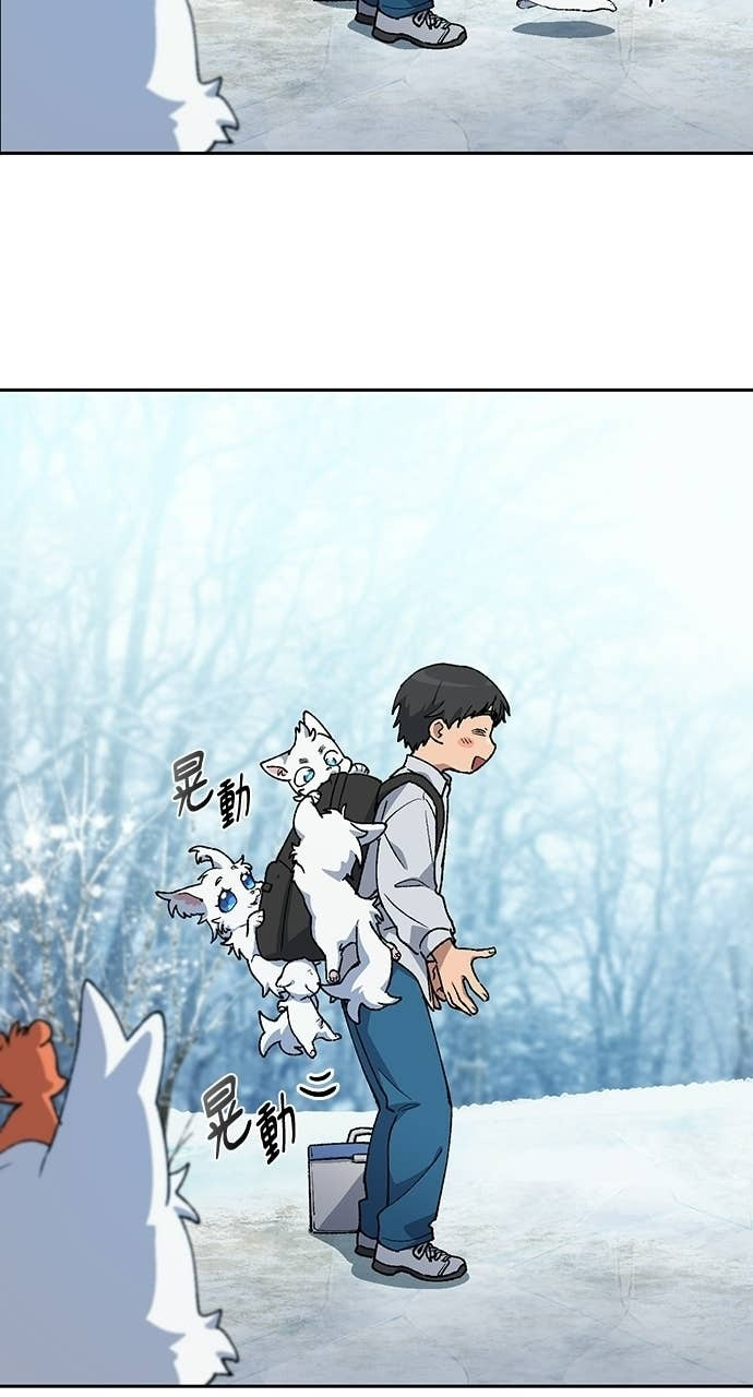 第86话 第48页