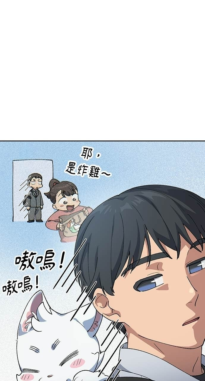 第86话 第49页