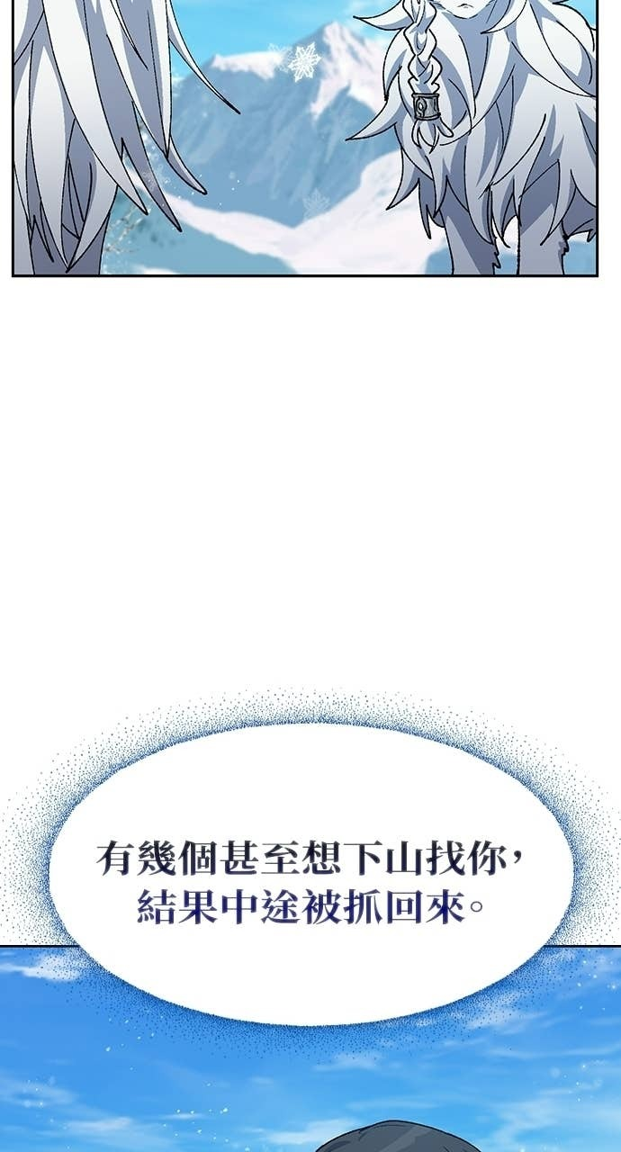 第86话 第51页