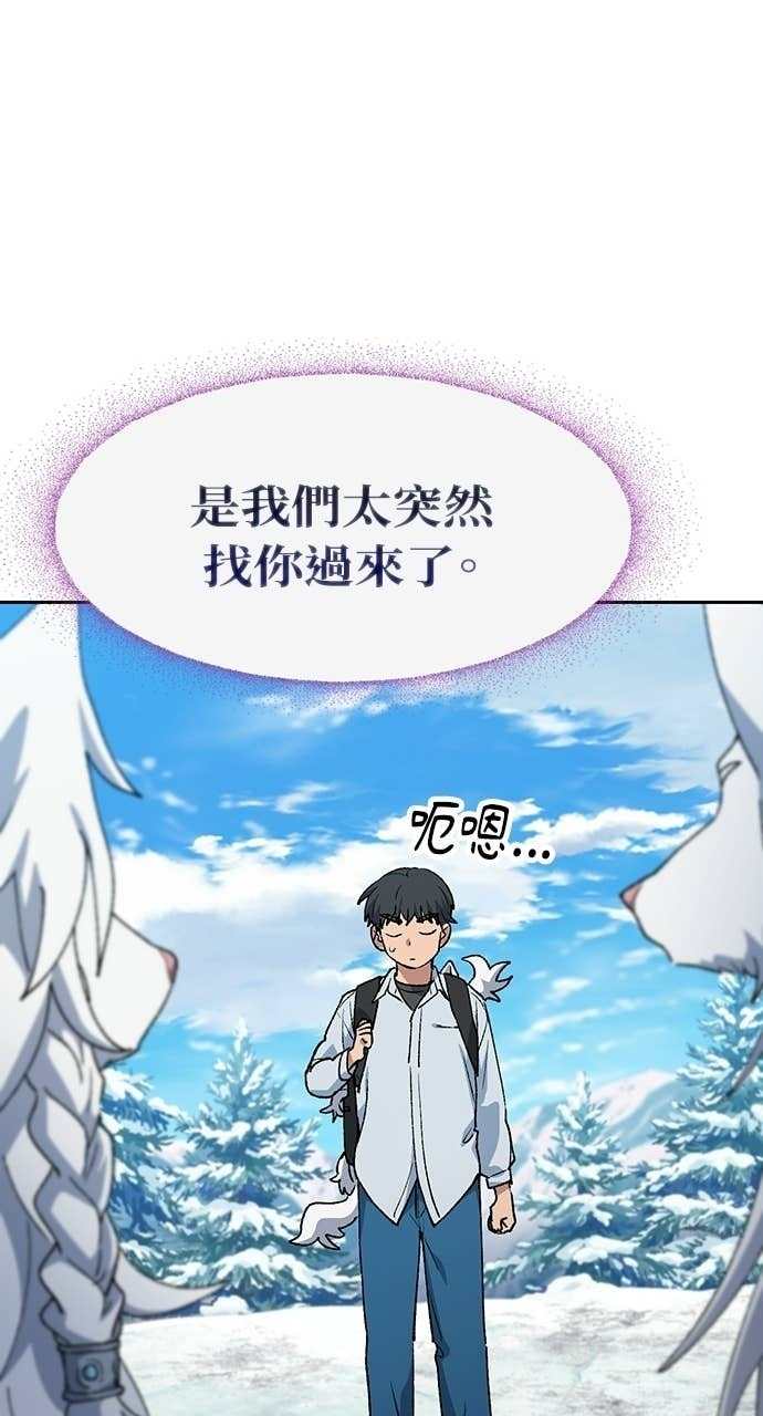 第86话 第56页