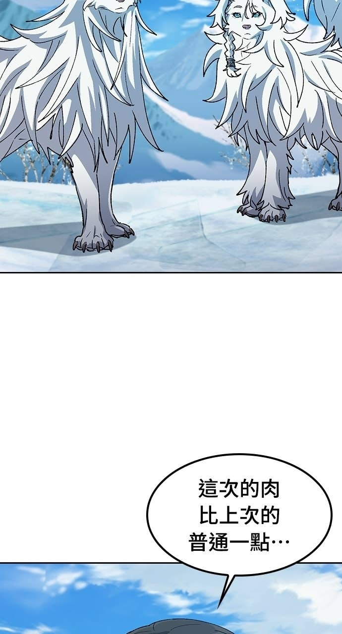 第86话 第58页
