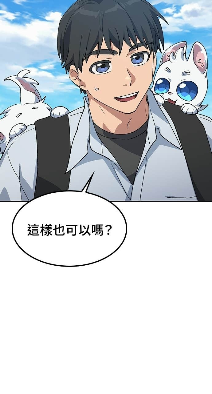 第86话 第59页