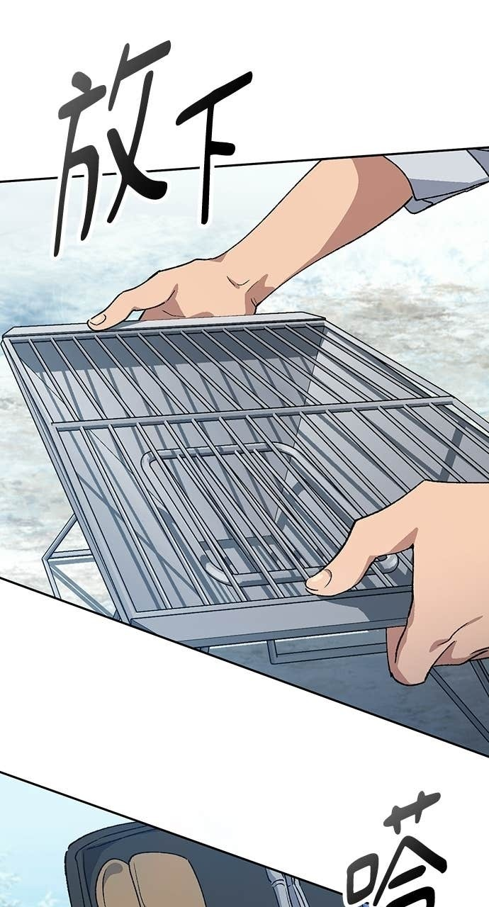 第86话 第60页