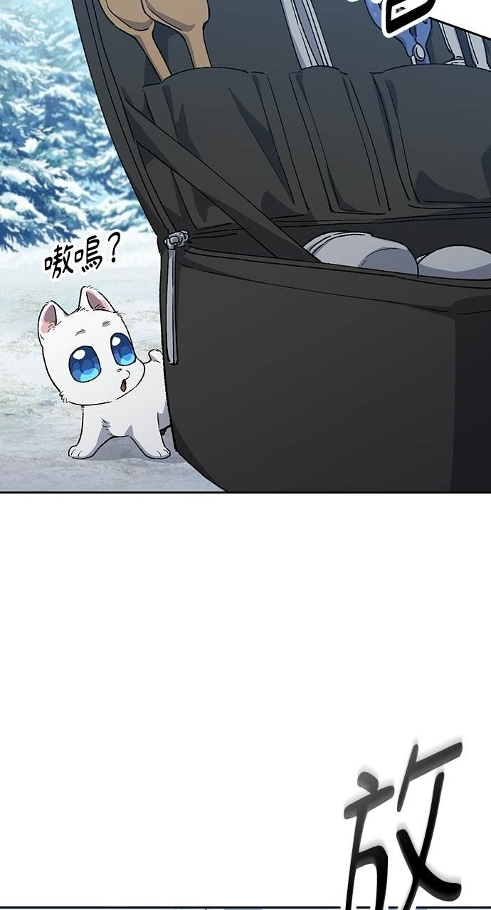 第86话 第61页