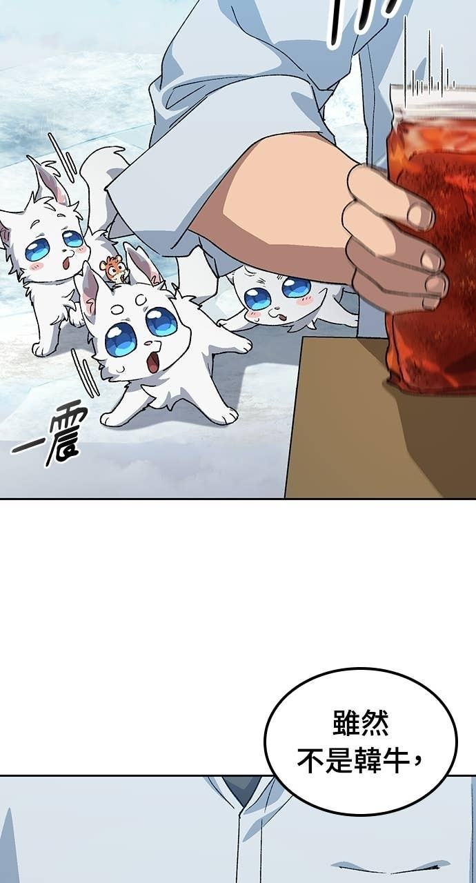 第86话 第62页