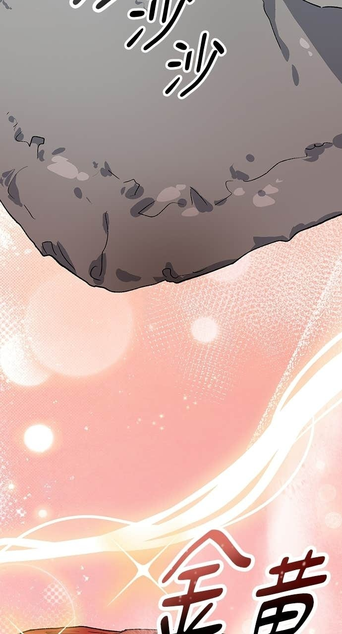 第86话 第72页