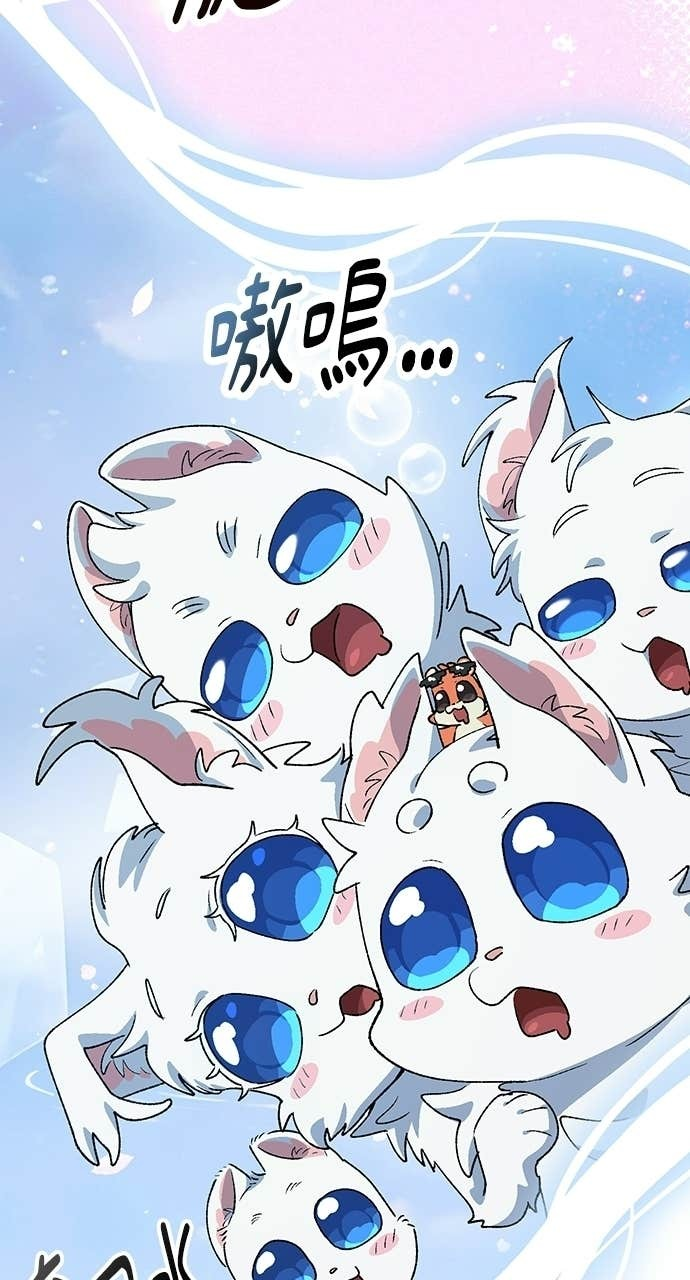 第86话 第74页