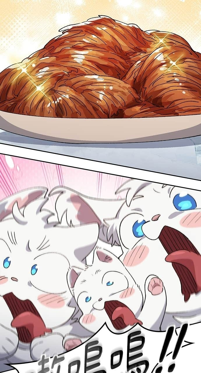 第86话 第78页