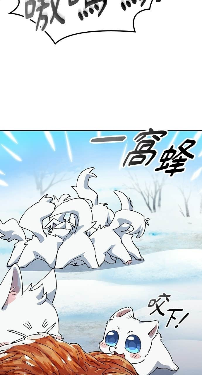 第86话 第79页